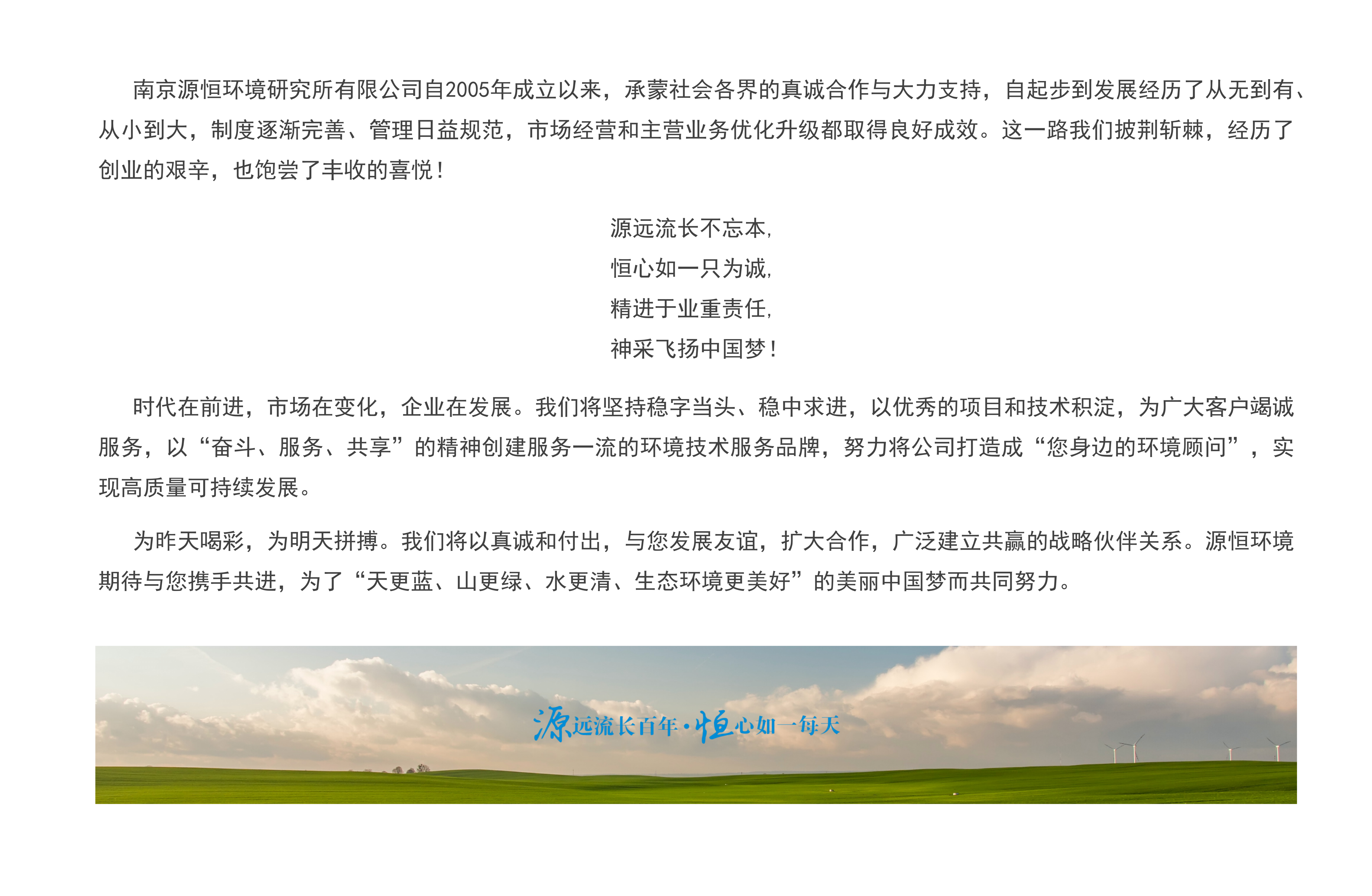 �I�����o_03(1)(1).png